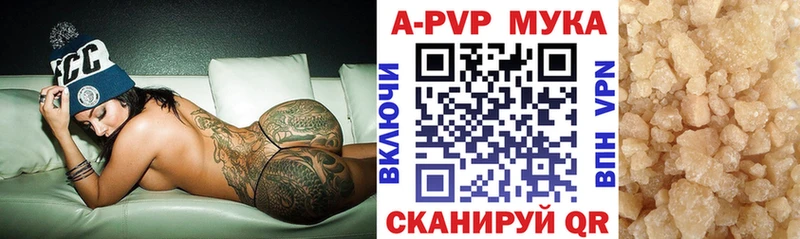 Хочу наркоту Курлово COCAIN  Меф мяу мяу  Гашиш  Амфетамин  Бошки Шишки  Метамфетамин  A PVP 