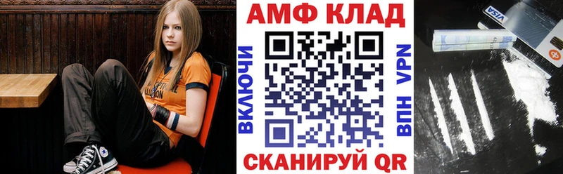 где продают   Курлово  Amphetamine Premium 