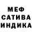 Альфа ПВП Crystall Katia Josu