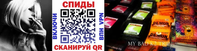Бутират бутик  Курлово 