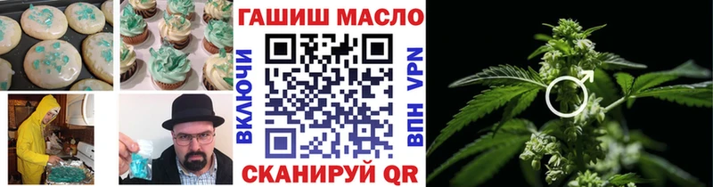 Canna-Cookies конопля  Курлово 