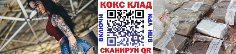 КОКАИН Боливия  Курлово 