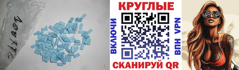 гидра рабочий сайт  Курлово  Ecstasy mix 