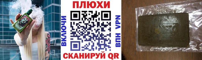 даркнет сайт  Курлово  ГАШ Ice-O-Lator 