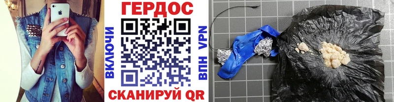 mega ссылки  Курлово  ГЕРОИН герыч 
