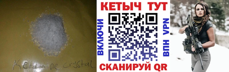 где можно купить наркотик  Курлово  Кетамин ketamine 