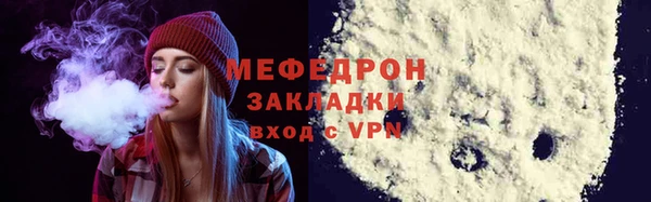 кристаллы Вязьма