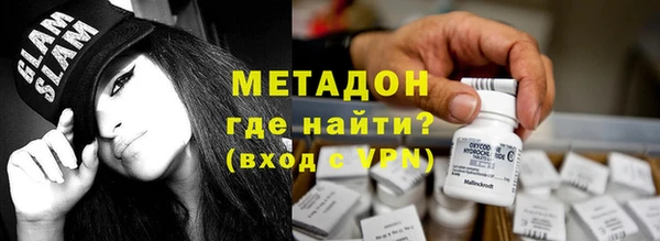 бутират Зеленокумск