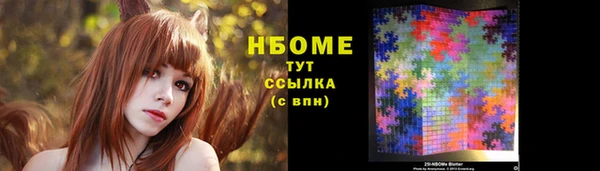 круглые Алзамай