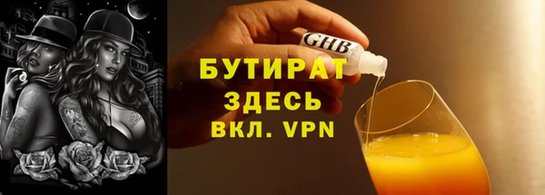 героин Вяземский