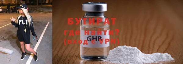 круглые Алзамай