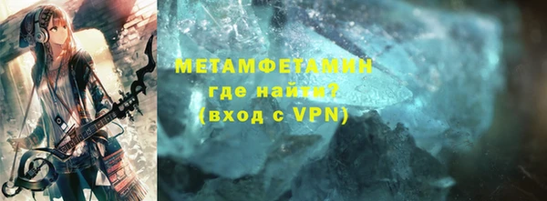 кристаллы Заводоуковск