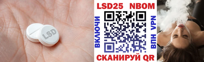 ЛСД экстази ecstasy  Курлово 