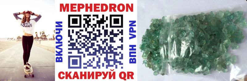 МЕФ VHQ  продажа наркотиков  ОМГ ОМГ ссылка  Курлово 