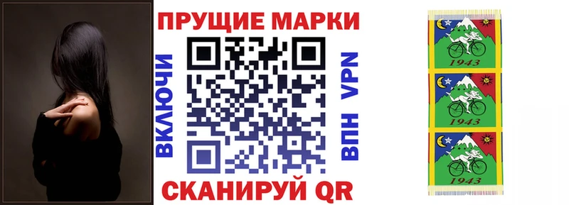 купить закладку  Курлово  Марки NBOMe 1500мкг 