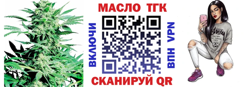 дарнет шоп  Курлово  Дистиллят ТГК жижа 